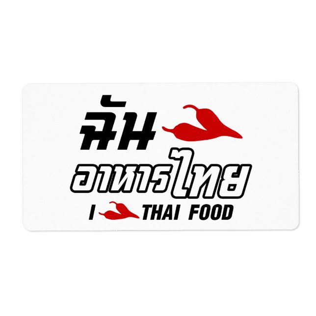 I Chili (Kärlek) Thai Food Fraktsedel (Framsidan)