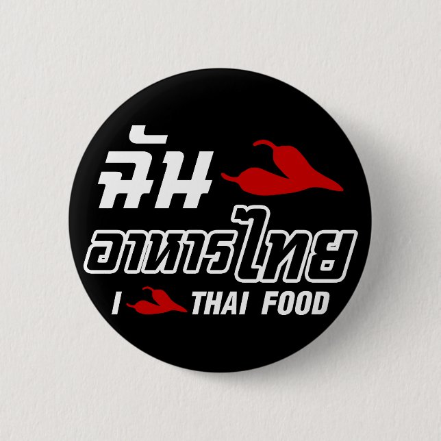I Chili (Kärlek) Thai Food Knapp (Framsida)