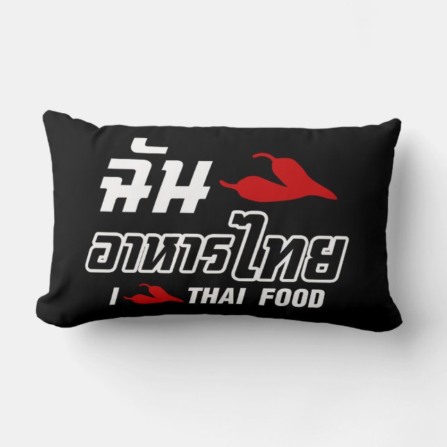 I Chili (Kärlek) Thai Food Lumbarkudde (Framsida)