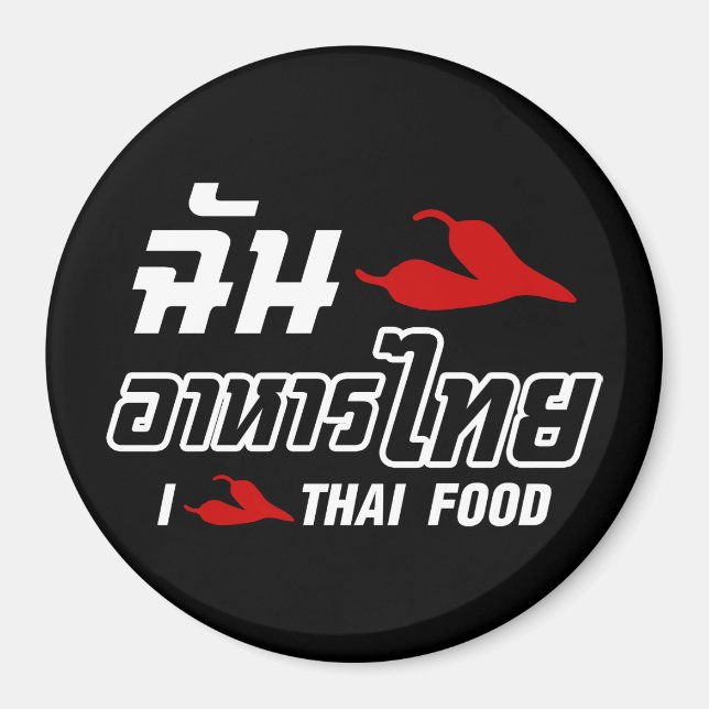 I Chili (Kärlek) Thai Food Magnet (Framsidan)