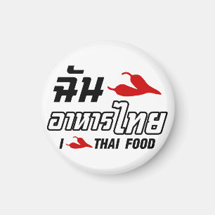 I Chili (Kärlek) Thai Food Magnet