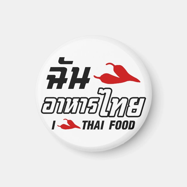 I Chili (Kärlek) Thai Food Magnet (Framsidan)