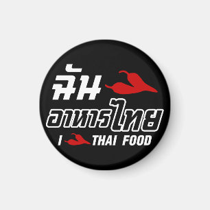 I Chili (Kärlek) Thai Food Magnet