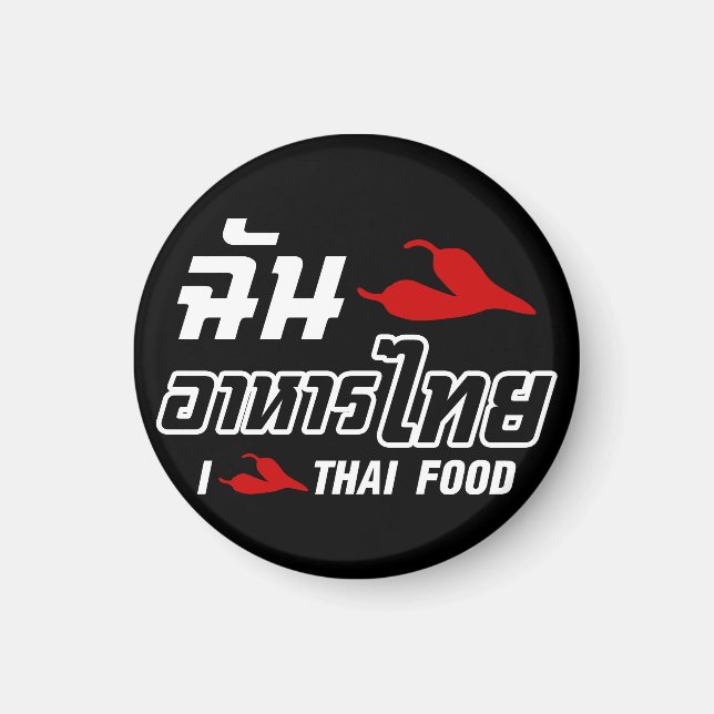 I Chili (Kärlek) Thai Food Magnet (Framsidan)