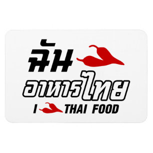 I Chili (Kärlek) Thai Food Magnet
