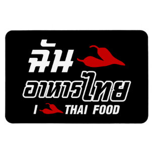 I Chili (Kärlek) Thai Food Magnet