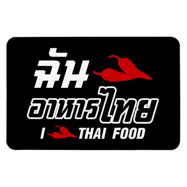 I Chili (Kärlek) Thai Food Magnet (Horisontell)