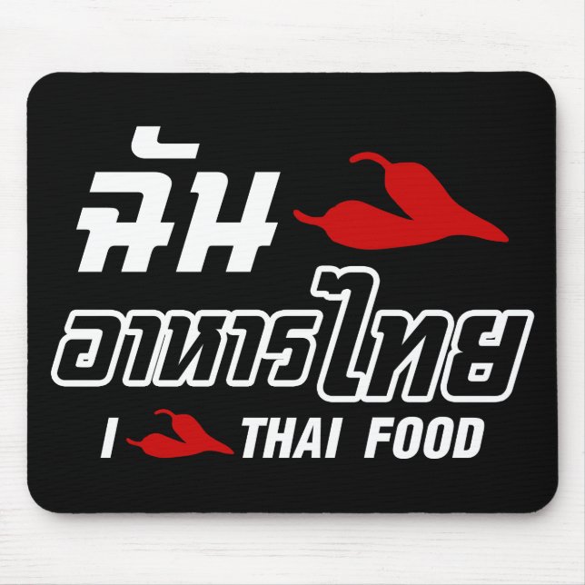 I Chili (Kärlek) Thai Food Musmatta (Framsidan)