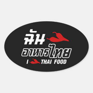 I Chili (Kärlek) Thai Food Ovalt Klistermärke