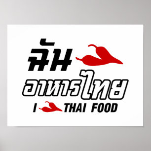 I Chili (Kärlek) Thai Food Poster