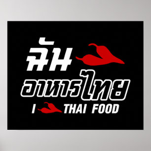 I Chili (Kärlek) Thai Food Poster