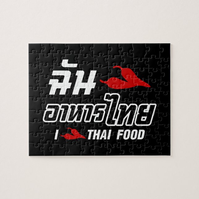 I Chili (Kärlek) Thai Food Pussel (Horisontell)