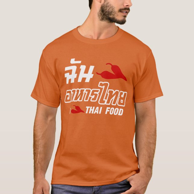 I Chili (Kärlek) Thai Food Tee Shirt (Framsida)