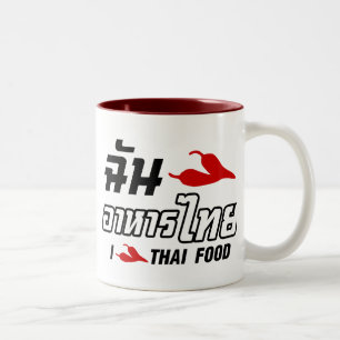 I Chili (Kärlek) Thai Food Två-Tonad Mugg