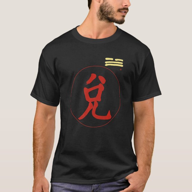 I Ching Trigram Lake The Joyous Tui Pakua Taoism C T Shirt (Framsida)