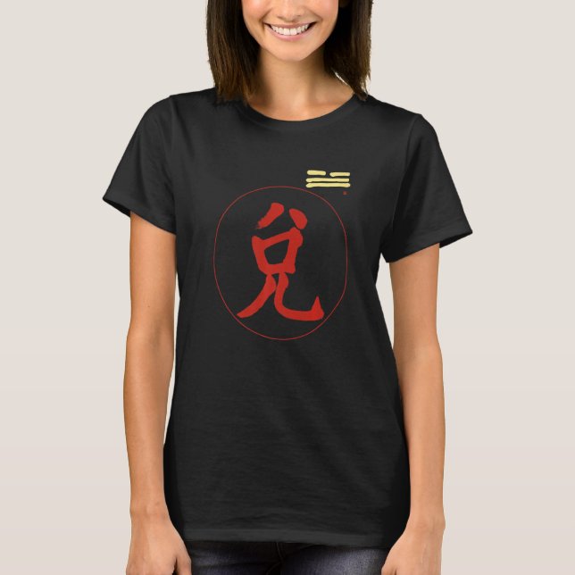 I Ching Trigram Lake The Joyous Tui Pakua Taoism C T Shirt (Framsida)
