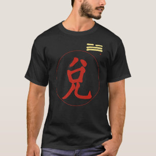 I Ching Trigram Sjö, Joyous Tui Pakua Taoism C T Shirt