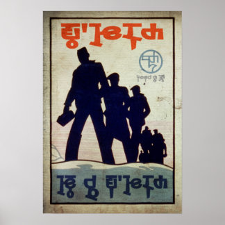 I dag och i morgon igen poster