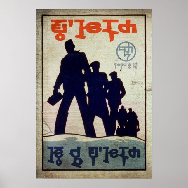 I dag och i morgon igen poster (Framsidan)