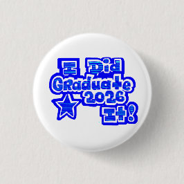 I Did it!, Graduate 2026 Knapp