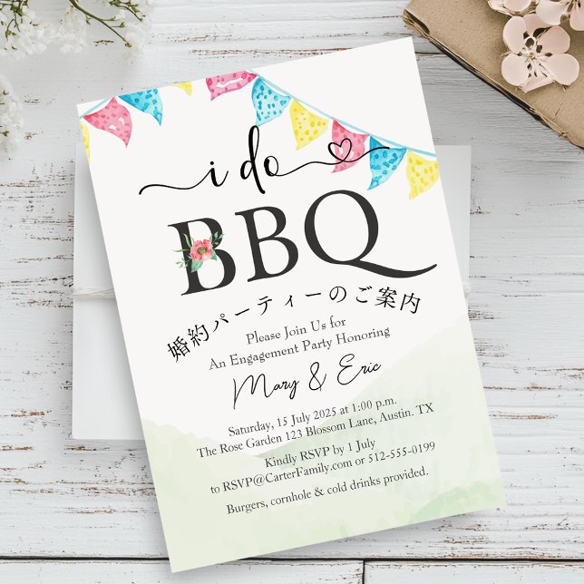 I Do BBQ Förlovningsfest Grönt Garden Watercolor Inbjudningar (Skapare uppladdad)