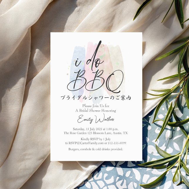 I Do BBQ Förlovningsfest Watercolor Calligraphy Inbjudningar (Skapare uppladdad)