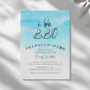 I Do BBQ Möhippa Blå himmel Simple Watercolor Inbjudningar