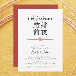 I Do BBQ Möhippa Minimal Typography Kanji Inbjudningar