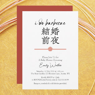 I Do BBQ Möhippa Minimal Typography Kanji Inbjudningar