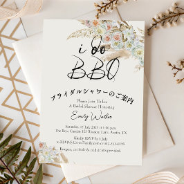 I Do BBQ Möhippa Pampas Grass Boho Elegant Inbjudningar