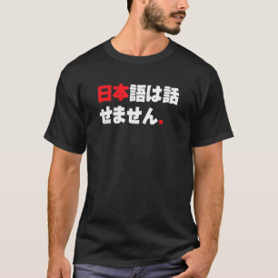 I Donu2019t Talar japanska T Shirt