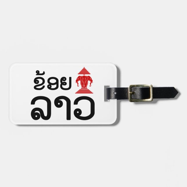 I Erawan (Kärlek) Lao (Khoy Huk Lao) Bagagebricka (Horisontell Framsida)