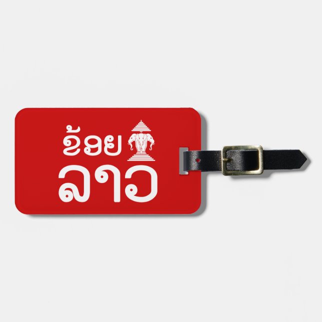I Erawan (Kärlek) Lao (Khoy Huk Lao) Bagagebricka (Horisontell Framsida)