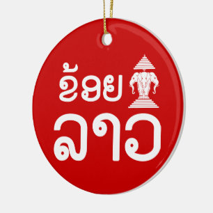 I Erawan (Kärlek) Lao (Khoy Huk Lao) Julgransprydnad Keramik