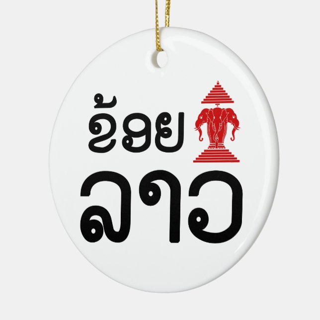 I Erawan (Kärlek) Lao (Khoy Huk Lao) Julgransprydnad Keramik (Vänster)