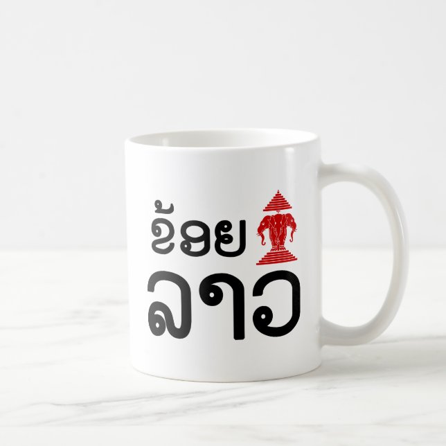 I Erawan (Kärlek) Lao (Khoy Huk Lao) Kaffemugg (Höger)