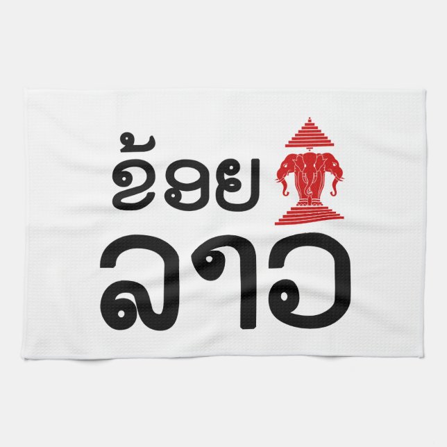 I Erawan (Kärlek) Lao (Khoy Huk Lao) Kökshandduk (Horisontell)