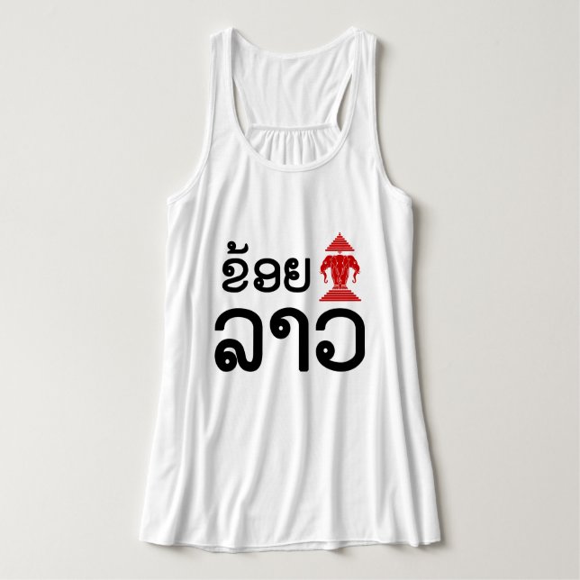 I Erawan (Kärlek) Lao (Khoy Huk Lao) Linne Med Racerback (Design framsida)