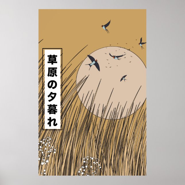 I Gräsmarkerna Poster (Framsidan)
