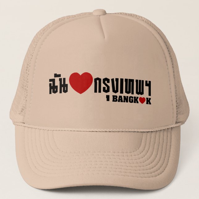 I Heart Bangkok [Krung Thep] Keps (Framsida)