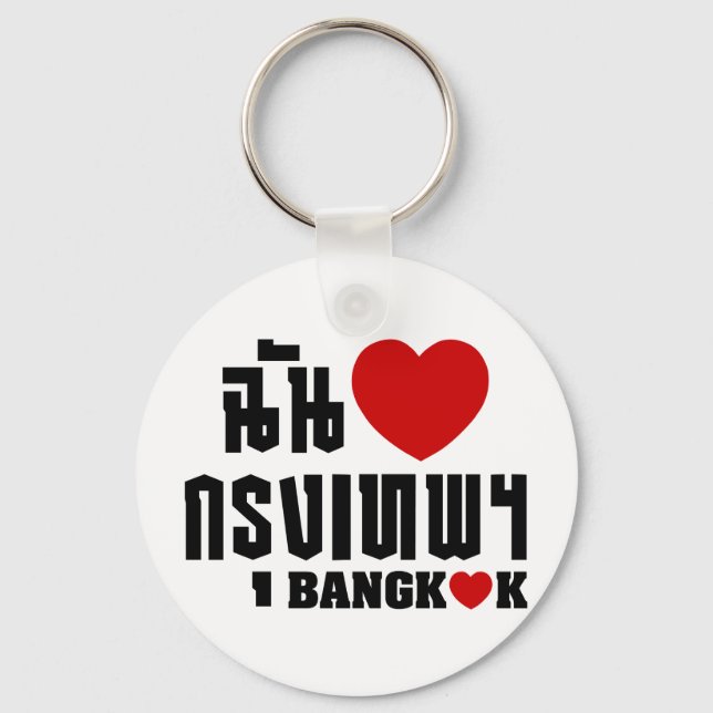 I Heart Bangkok [Krung Thep] Nyckelring (Framsida)
