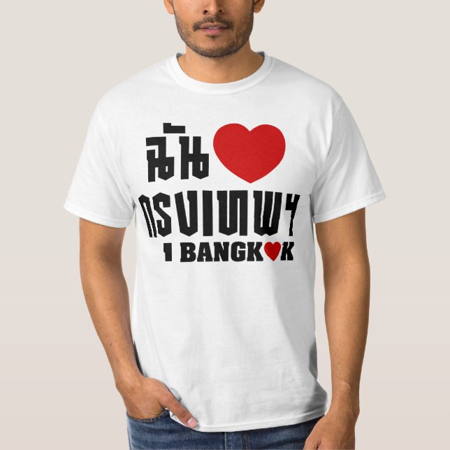 I Heart Bangkok [Krung Thep] Tee (Framsida)