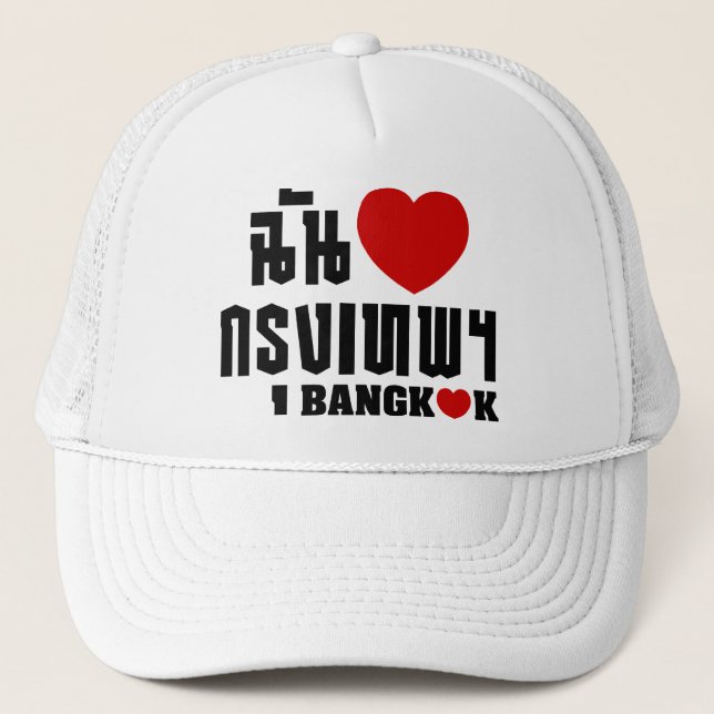 I Heart Bangkok [Krung Thep] Truckerkeps (Framsida)