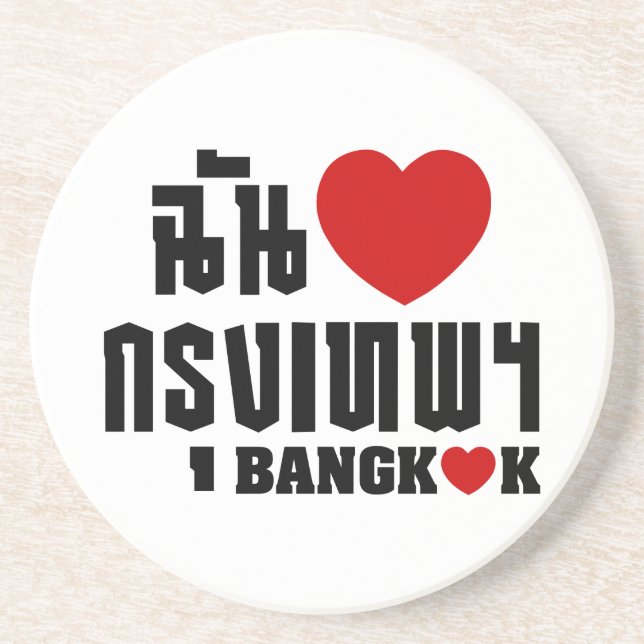 I Heart Bangkok [Krung Thep] Underlägg (Framsidan)