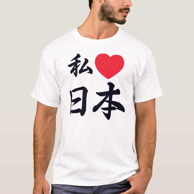 I heart Japan Tee Shirt (Framsida)