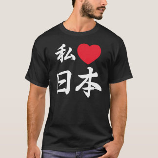 I heart Japan Tröja