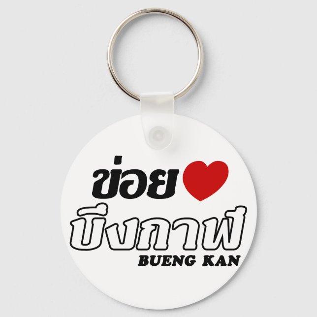 I Heart (Kärlek) Bueng Kan, Isan, Thailand Nyckelring (Framsida)