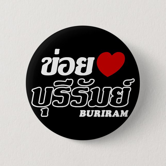 I Heart (Kärlek) Buriram, Isan, Thailand Knapp (Framsida)