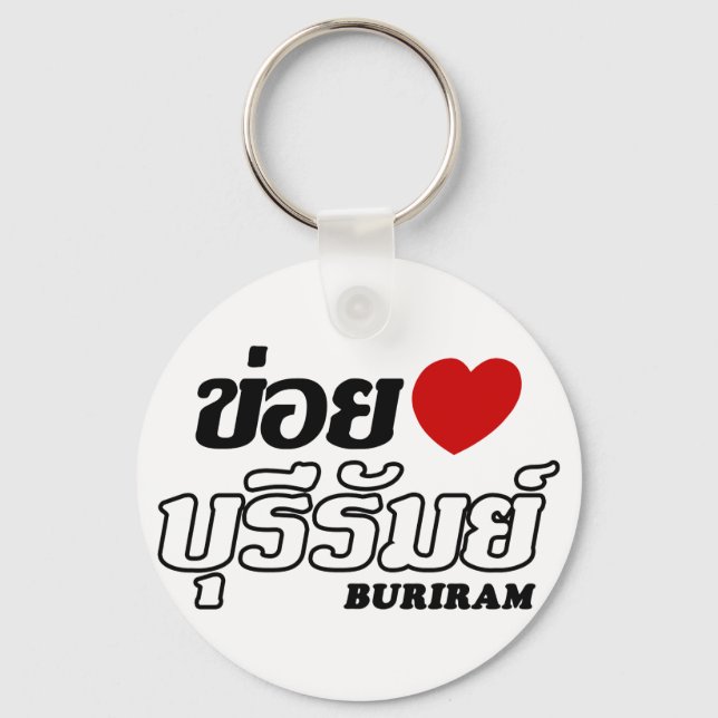 I Heart (Kärlek) Buriram, Isan, Thailand Nyckelring (Framsida)