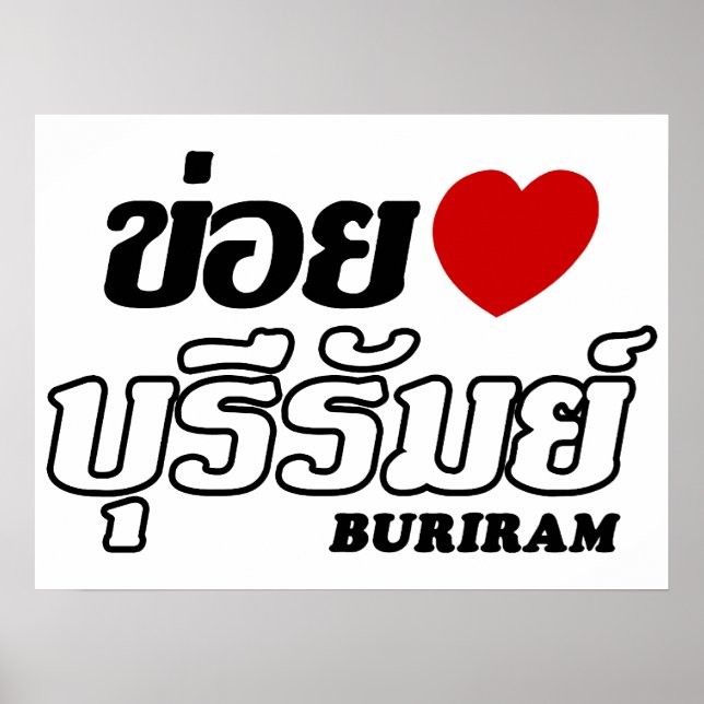 I Heart (Kärlek) Buriram, Isan, Thailand Poster (Framsidan)